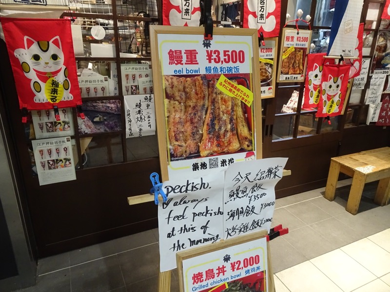 f:id:fromheartland:20191130165022j:plain