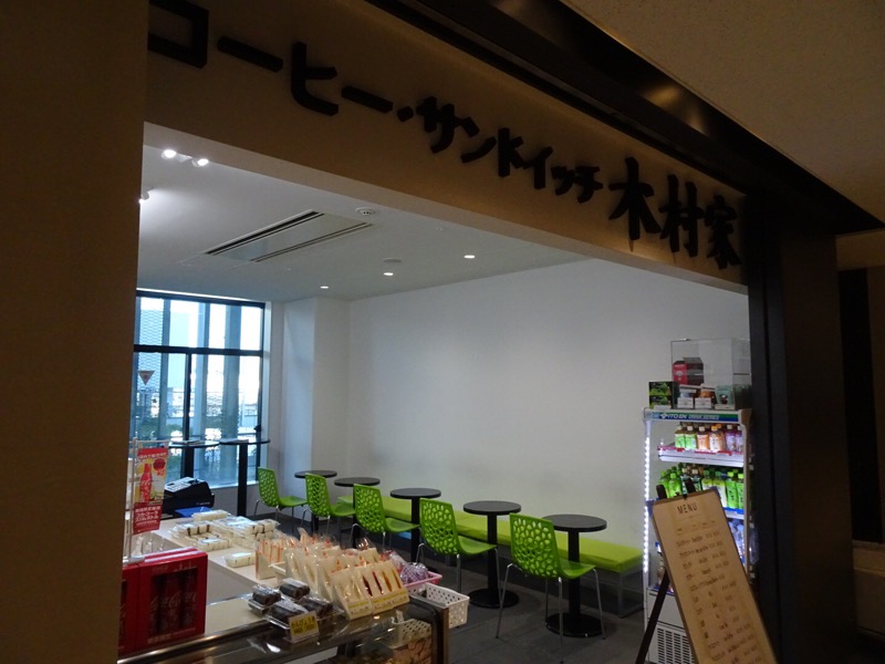f:id:fromheartland:20191130172708j:plain