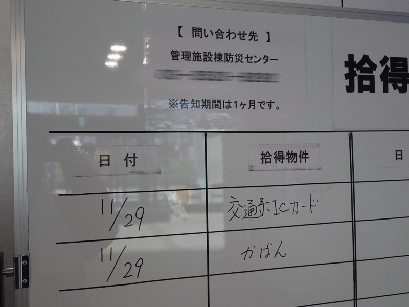 f:id:fromheartland:20191130172950j:plain