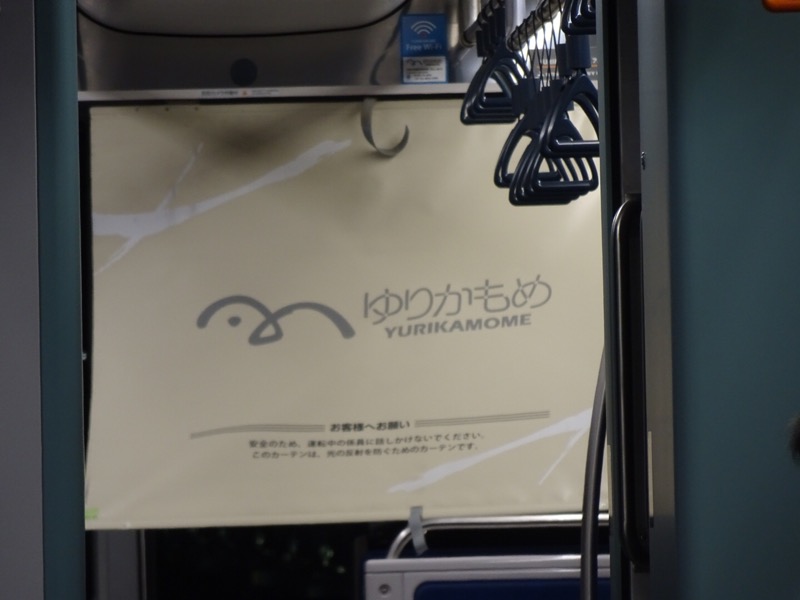f:id:fromheartland:20191201043847j:plain