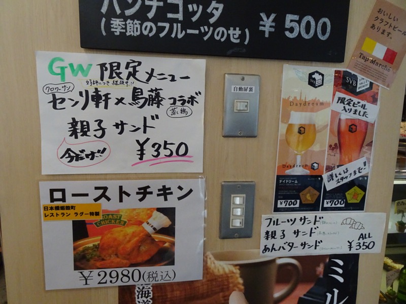 f:id:fromheartland:20191204205138j:plain