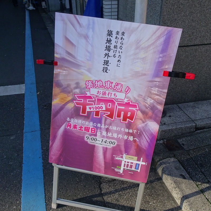 f:id:fromheartland:20191204210521j:plain