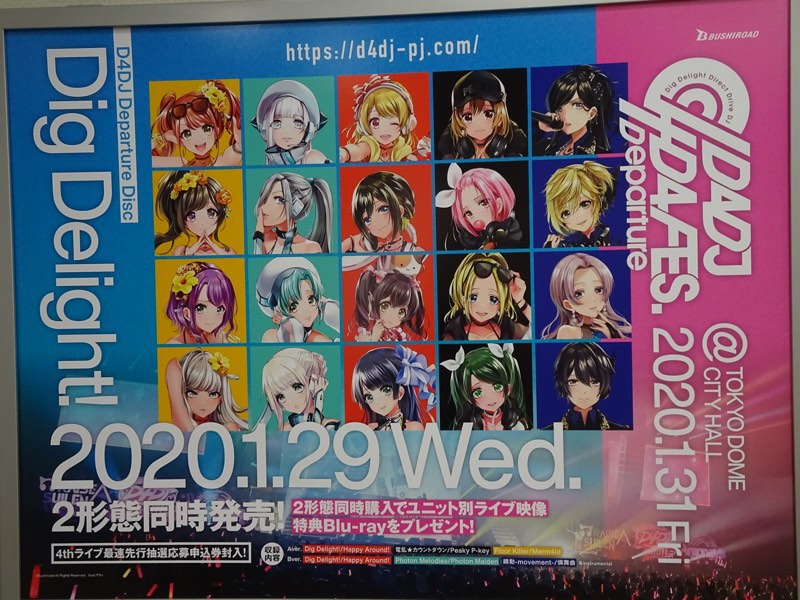 f:id:fromheartland:20191208064219j:plain f:id:fromheartland:20191208064219j:plain