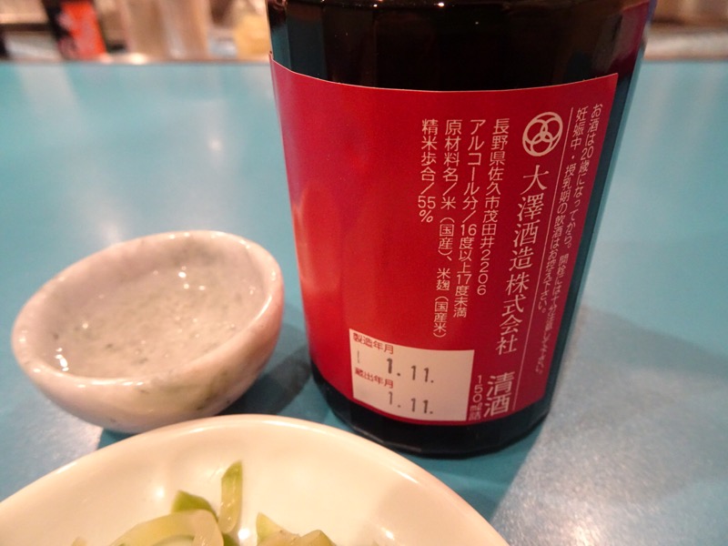 f:id:fromheartland:20191208065244j:plain f:id:fromheartland:20191208065244j:plain
