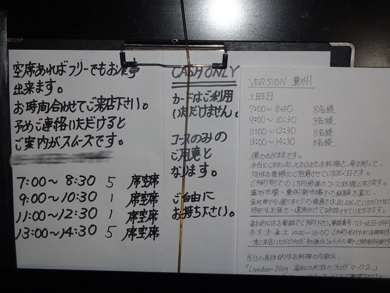 f:id:fromheartland:20191208104051j:plain f:id:fromheartland:20191208104051j:plain