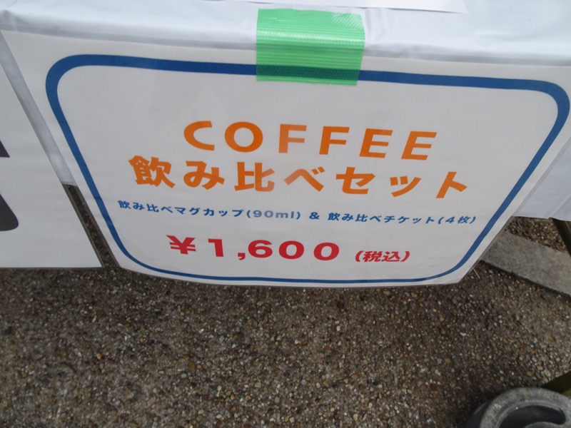 f:id:fromheartland:20191209234236j:plain f:id:fromheartland:20191209234236j:plain