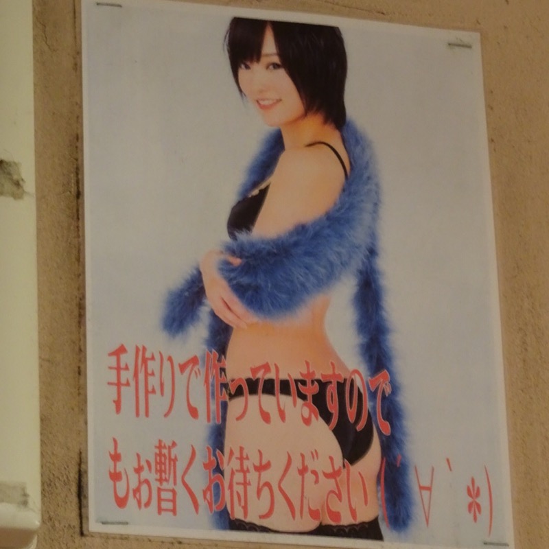 f:id:fromheartland:20191213044850j:plain
