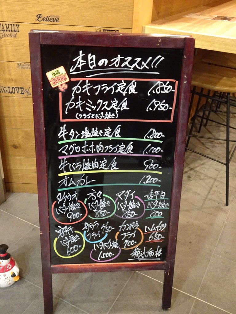 f:id:fromheartland:20191230104415j:plain