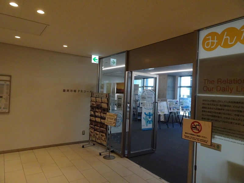 f:id:fromheartland:20191231095656j:plain
