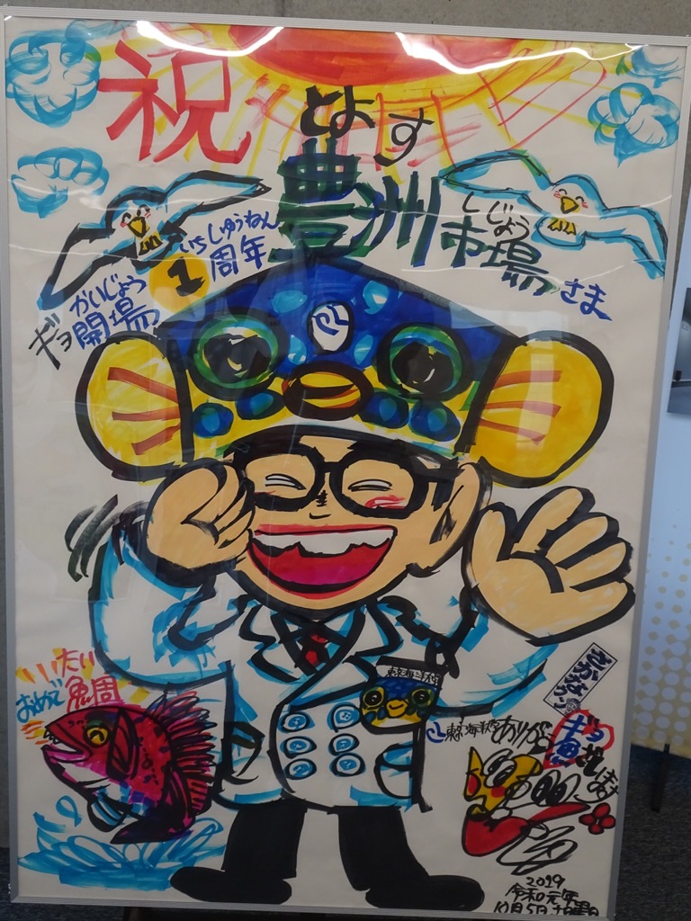 f:id:fromheartland:20191231100321j:plain