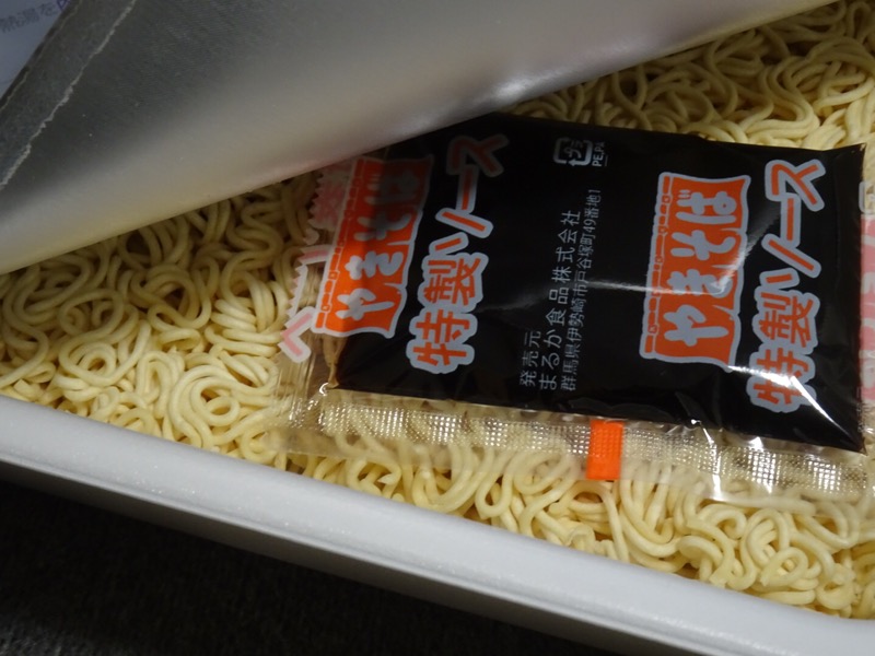 f:id:fromheartland:20200221065356j:plain