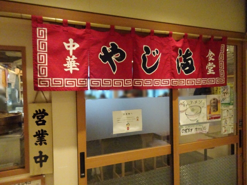 f:id:fromheartland:20200301163514j:plain