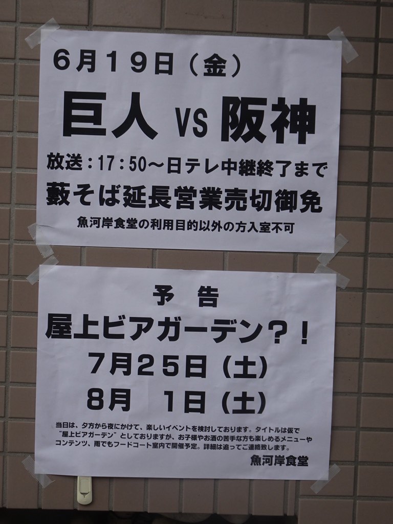 f:id:fromheartland:20200621175010j:plain f:id:fromheartland:20200621175010j:plain