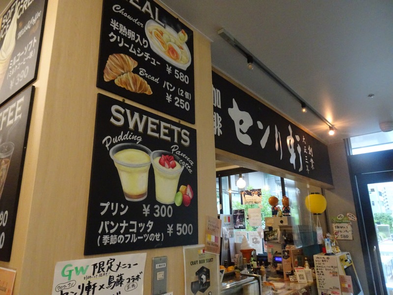 f:id:fromheartland:20200621175826j:plain f:id:fromheartland:20200621175826j:plain