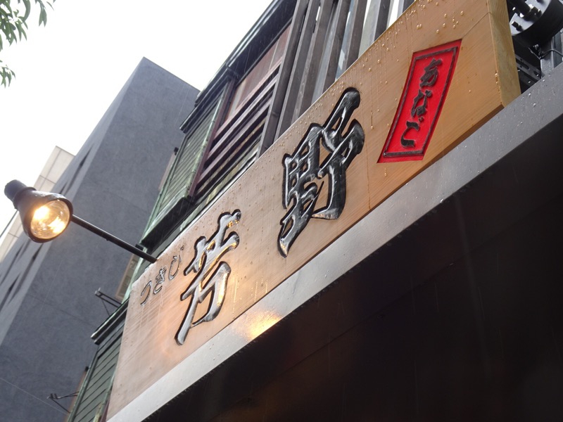 f:id:fromheartland:20200621182910j:plain f:id:fromheartland:20200621182910j:plain