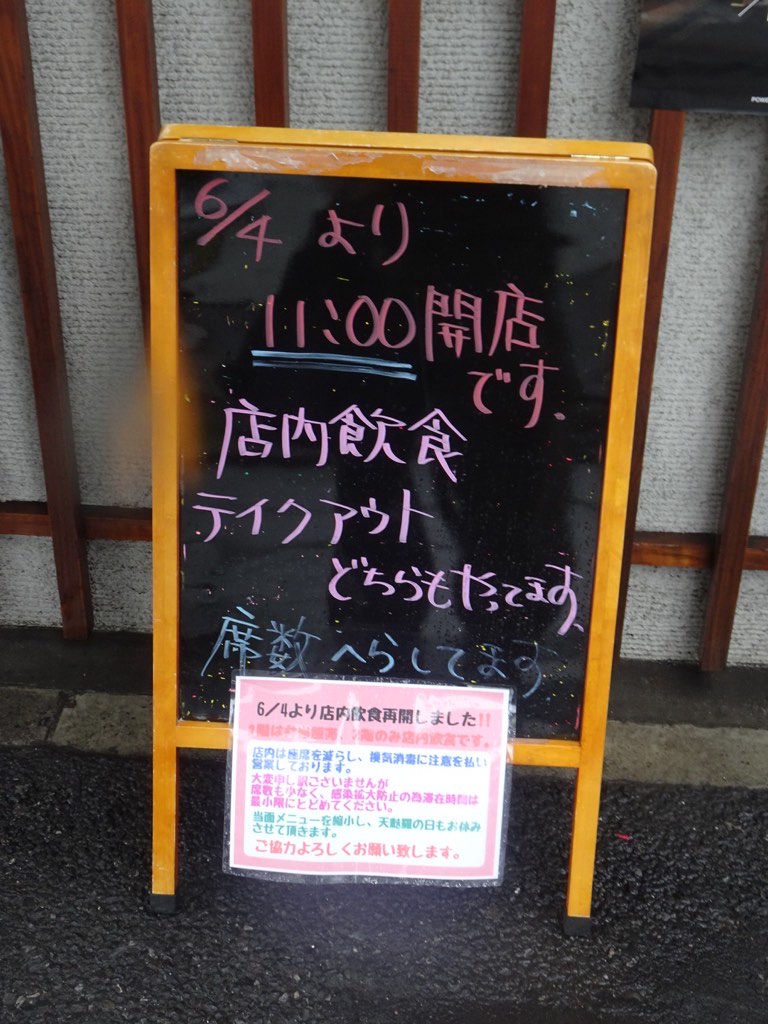 f:id:fromheartland:20200621183416j:plain f:id:fromheartland:20200621183416j:plain