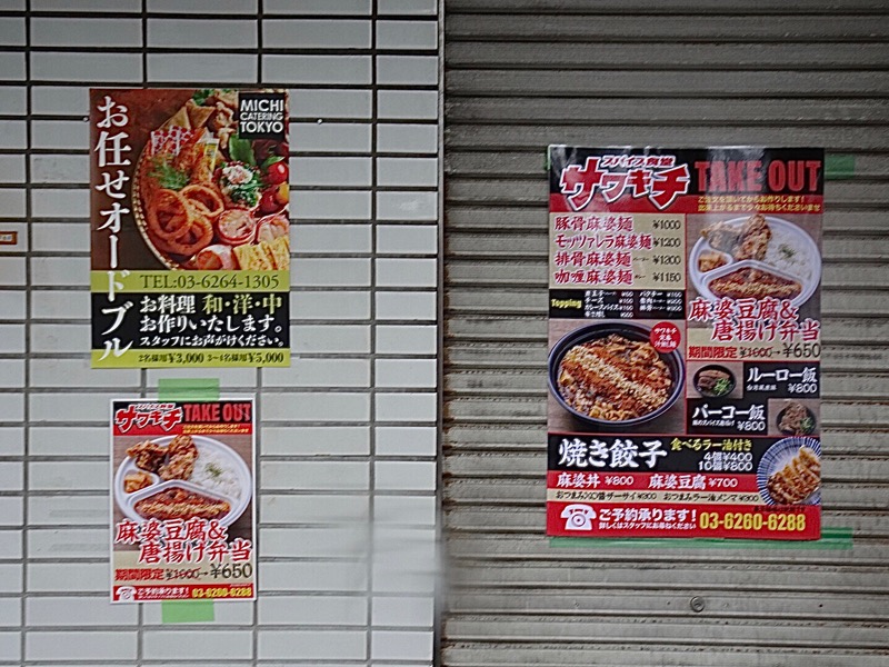 f:id:fromheartland:20200621183645j:plain f:id:fromheartland:20200621183645j:plain