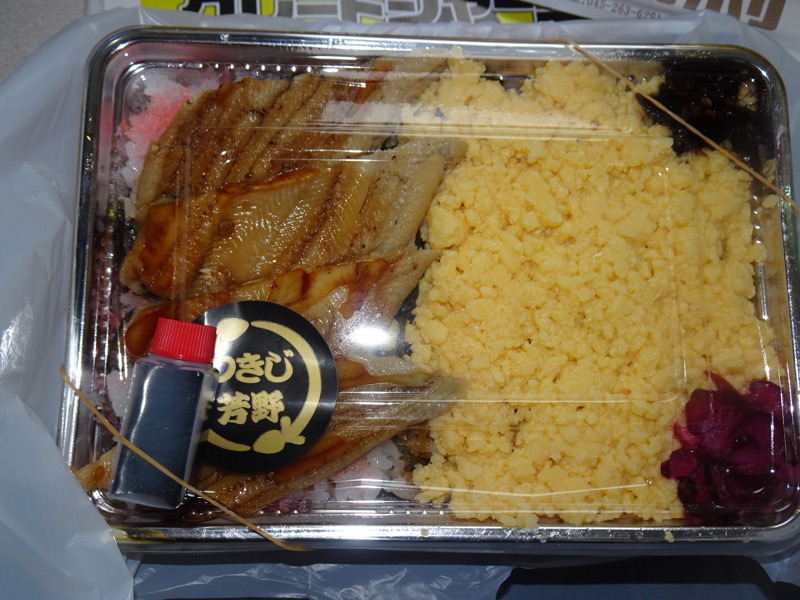 f:id:fromheartland:20200621190017j:plain f:id:fromheartland:20200621190017j:plain