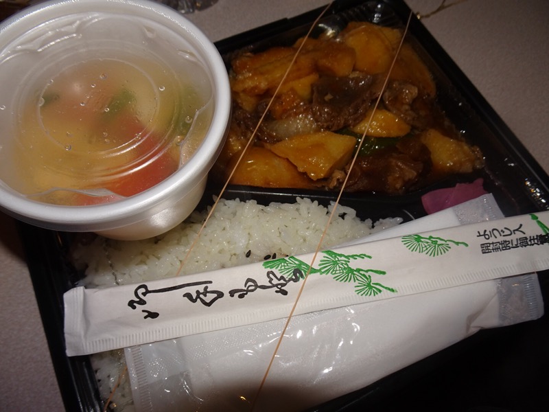 f:id:fromheartland:20200621192127j:plain f:id:fromheartland:20200621192127j:plain