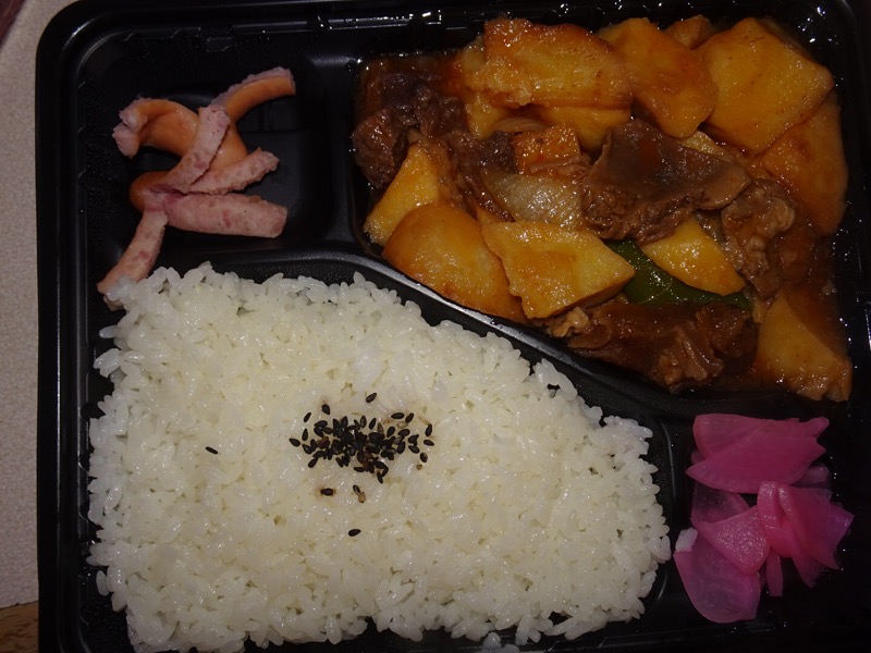 f:id:fromheartland:20200621192303j:plain f:id:fromheartland:20200621192303j:plain