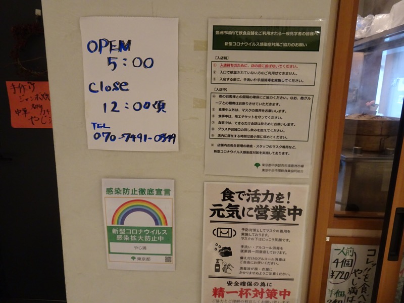 f:id:fromheartland:20200712110605j:plain