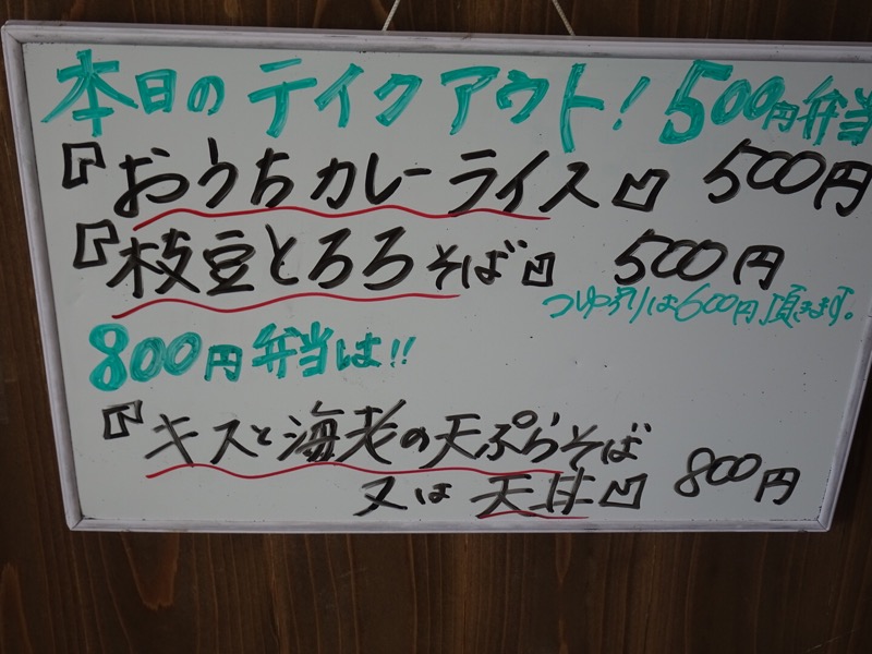 f:id:fromheartland:20200726150512j:plain