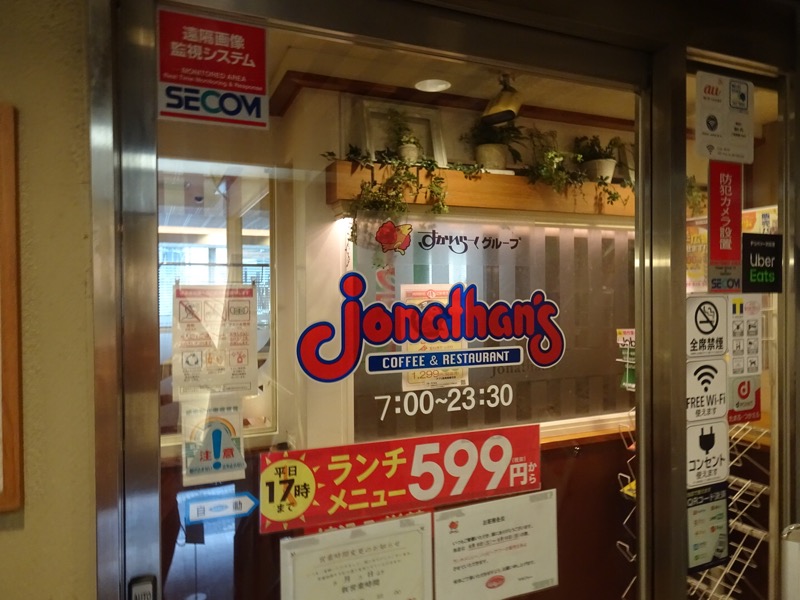 f:id:fromheartland:20200811071954j:plain