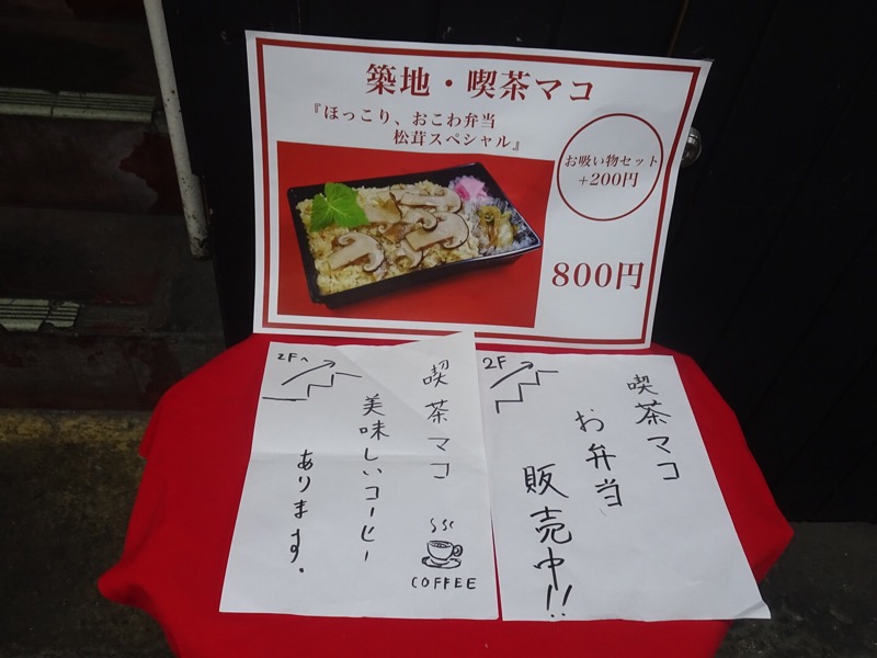 f:id:fromheartland:20200822033145j:plain