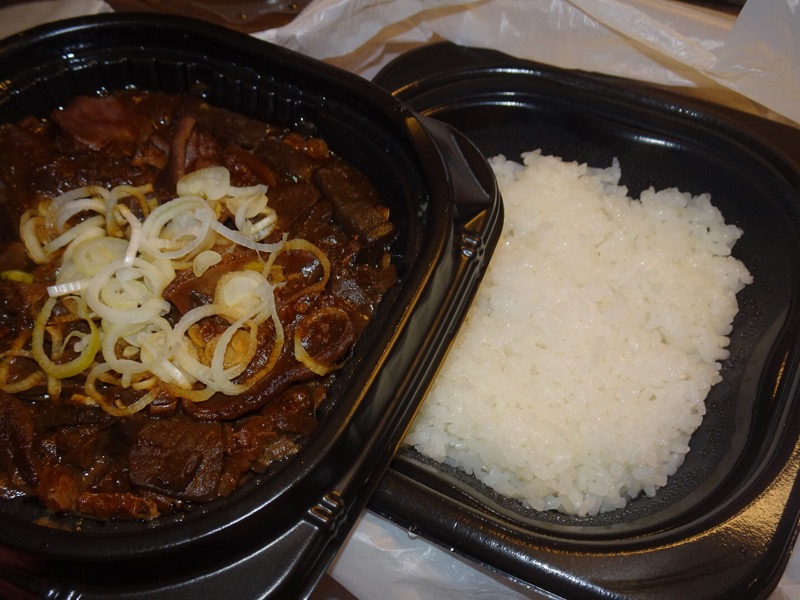 築地場外 きつねや のホルモン丼 9 26土 ハートランドの のみのみくいくい