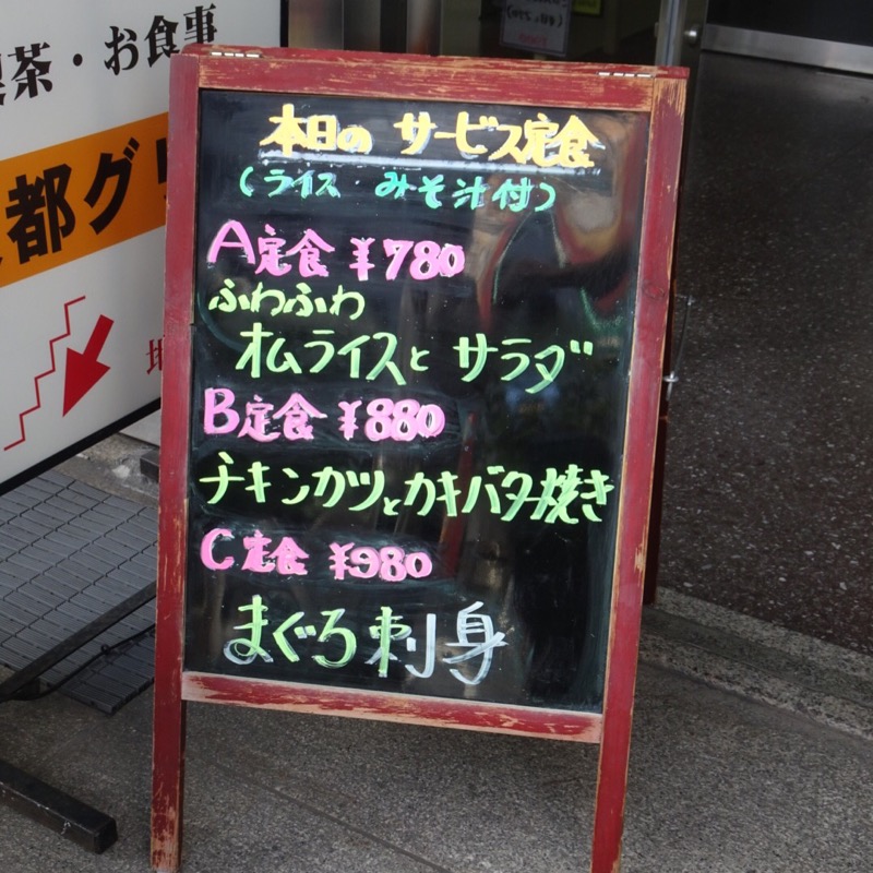 f:id:fromheartland:20201027002652j:plain