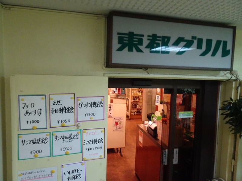 f:id:fromheartland:20201027033802j:plain