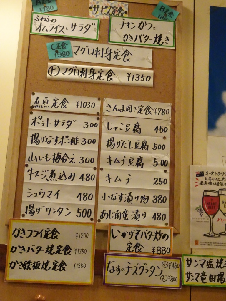 f:id:fromheartland:20201027035135j:plain
