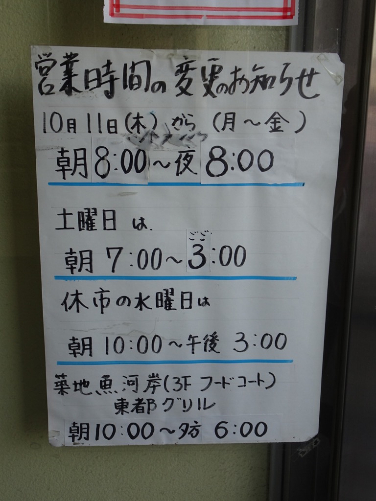 f:id:fromheartland:20201027041143j:plain