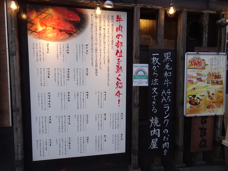 f:id:fromheartland:20201103022129j:plain