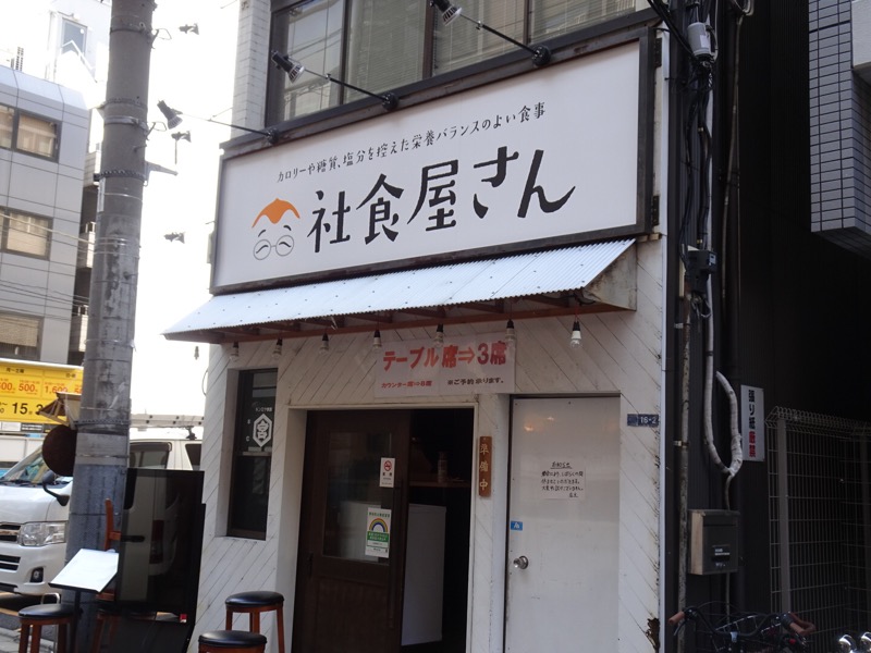 f:id:fromheartland:20201103022525j:plain