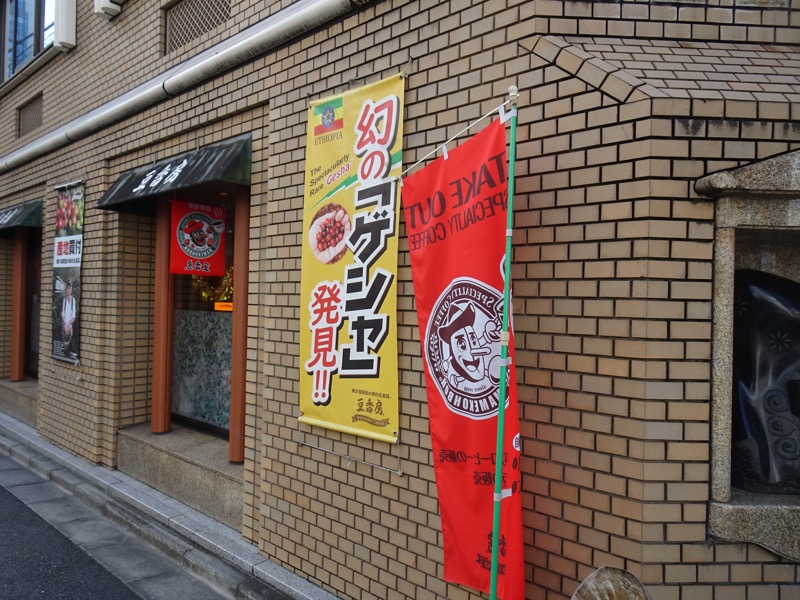 f:id:fromheartland:20201103022716j:plain