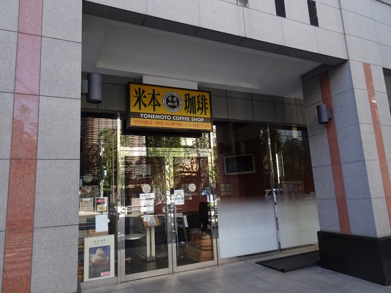 f:id:fromheartland:20201103022822j:plain