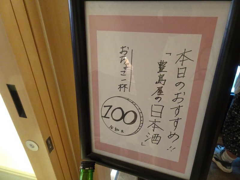 f:id:fromheartland:20201103023116j:plain