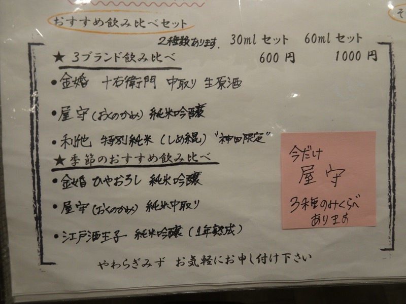f:id:fromheartland:20201103025006j:plain