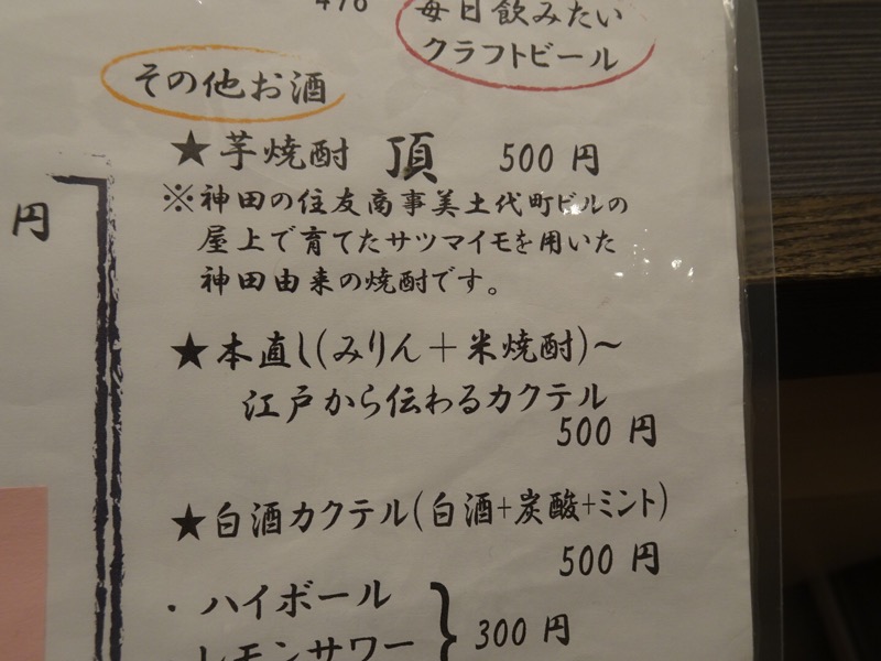 f:id:fromheartland:20201103035027j:plain