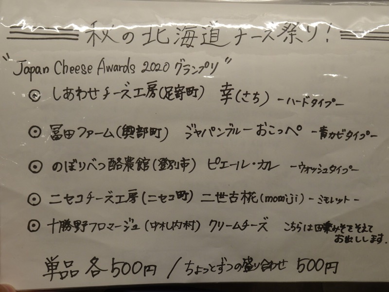 f:id:fromheartland:20201103035805j:plain
