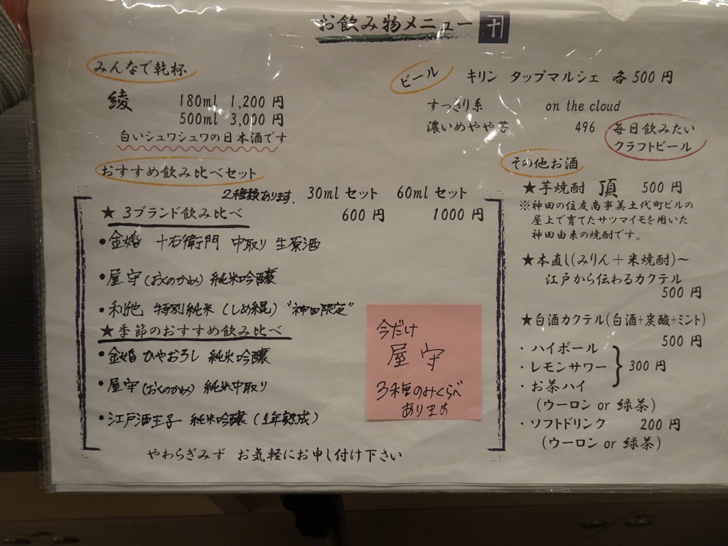 f:id:fromheartland:20201103215723j:plain