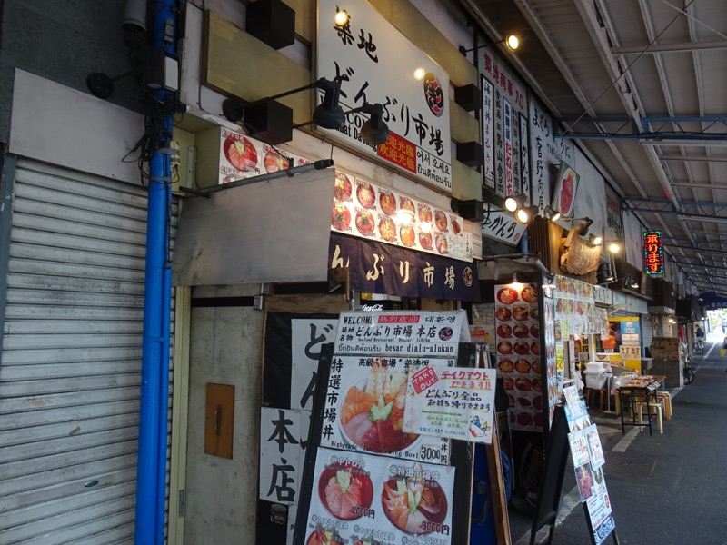f:id:fromheartland:20201106191220j:plain