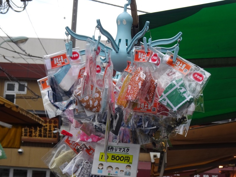 f:id:fromheartland:20201107051440j:plain