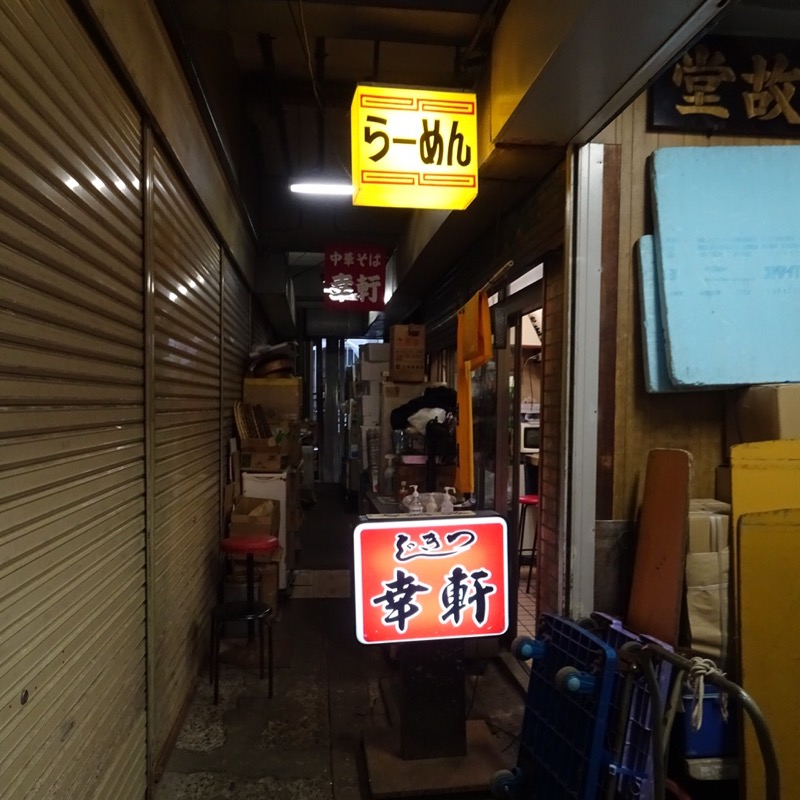 f:id:fromheartland:20201107051712j:plain