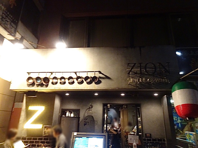 f:id:fromheartland:20201111070524j:plain