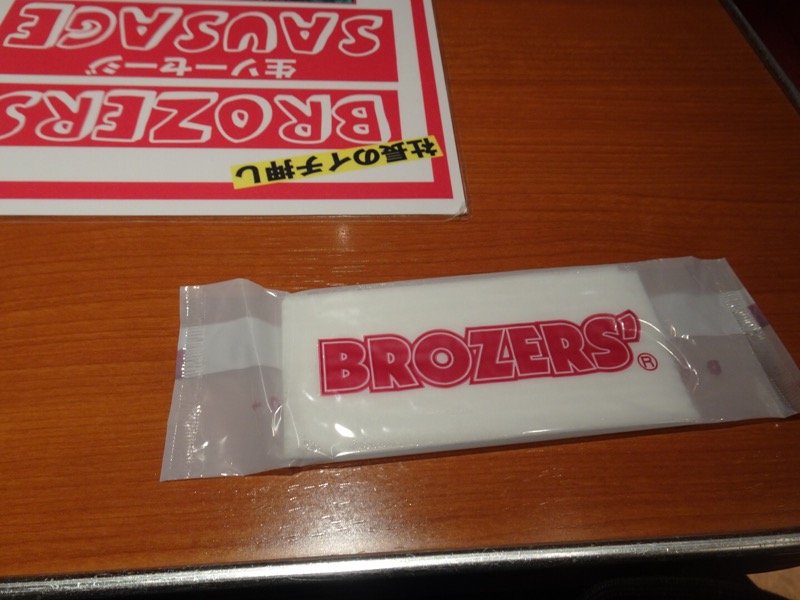 f:id:fromheartland:20201112070534j:plain
