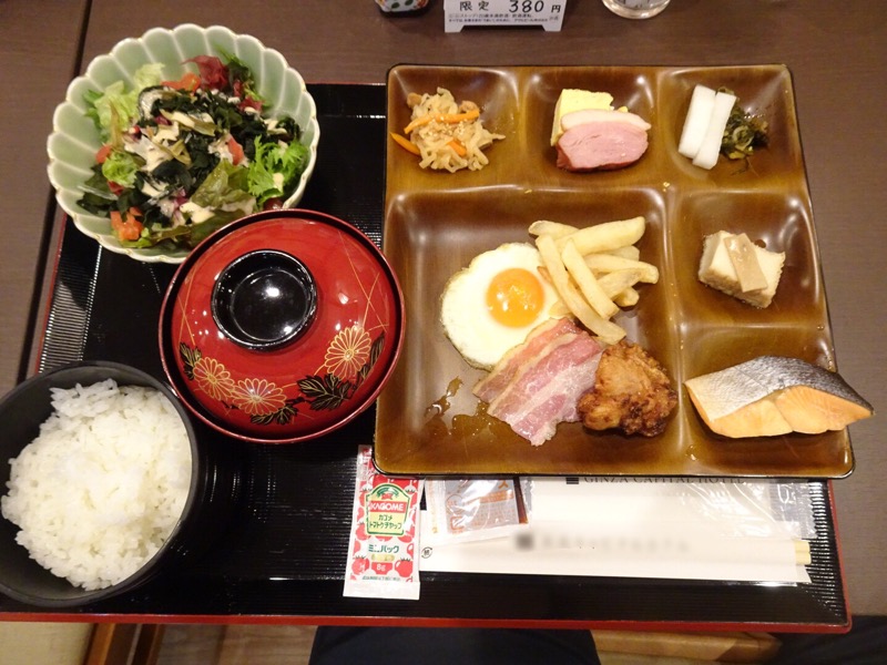 f:id:fromheartland:20201112113049j:plain