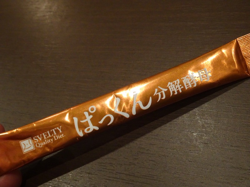 f:id:fromheartland:20201112115528j:plain