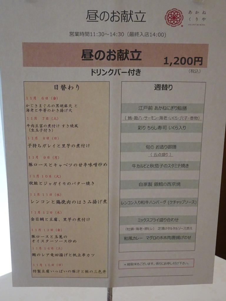 f:id:fromheartland:20201112120153j:plain